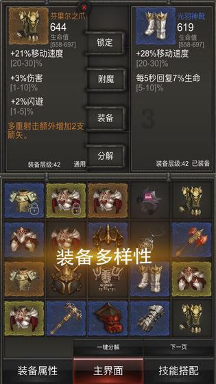 连线光球